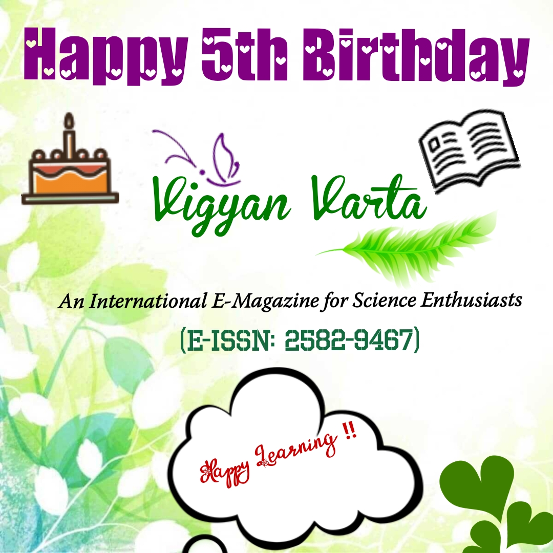 Vigyan Varta